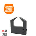 DPK3000赤黒 インクリボン リボン FMPR-354 354G 355 355G 362 362G 363 F6911NSX/F9681N2 F9681N...