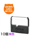 ERC-03 紫 インクリボン ERC-03 紫 インクリボン リボン BTM-300C ERC-03 紫 インクリボン リボン BTM-300C ドットプリン...
