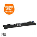 ML-6300FB インクリボン リボン ML-6300FB/ML-6300FB2ML-6300FB インクリボン リボン ML-6300FB/ML-6300F...