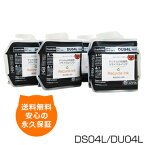 【送料無料】デジタル印刷機用汎用インク DS04L/DS04LH/DU04L/DU04LH 黒リサイクルインク 6本入 DP-S620 DP-U620 DP-S520 DP-U520 DP-S650 DP-U650 DP-S550 DP-J450 DP-U550 Sインク デジタル印刷機用インク デュプロ用 汎用インク 互換インク デュプロ DUPLO 印刷機 インク
