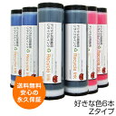 【送料無料】デジタル印刷機用汎用インク Zタイプ 1000ml 6本入 理想科学 RZ570 RZ670 RX570 RX670 RZ330 RZ430 MX730 RX530 RZ970 Sインク リソー用 互換インク リサイクルインク リソー RISO インク