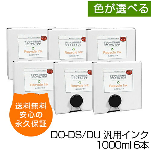 yzfW^@pėpCN DO-DS/DU 1000ml 6{ f[v^[ DP-S520 DP-U520 DP-J450 DP-S550 DP-U550 DP-S620 DP-U620 DP-S650 DP-U650 SCN fvp ݊CN TCNCN fv DUPLO CN