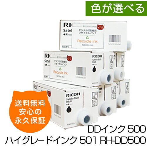 【送料無料】デジタル印刷機用汎用インク Fタイプ 1000ml 6本入 理想科学 SF635 SF635II SF935 SF935II..