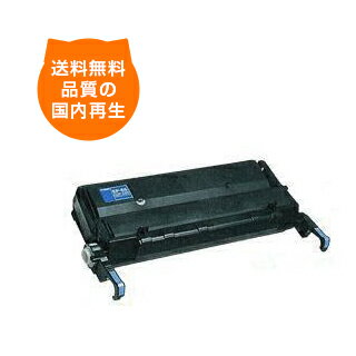 【送料込み】カートリッジP キャノン リサイクルトナー キヤノンのレーザープリンタにはやっぱりリサイクルトナー
