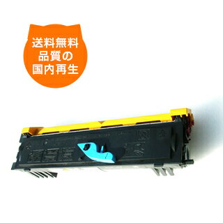 【送料込み】LP-1400 [LPA4ETC7] EP社 リサイクルトナー EP社のレーザープリンタにはやっぱりリサイク..