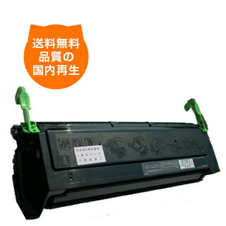 樂天商城 - 【送料込み】LP-7100 [LPA3ETC9] EP社 リサイクルトナー EP社のレーザープリンタにはやっぱりリサイクルトナー