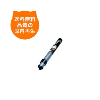 樂天商城 - 【送料込み】LP-8500CBK [LPCA3ETC2K] EP社 リサイクルトナー EP社のレーザープリンタにはやっぱりリサイクルトナー