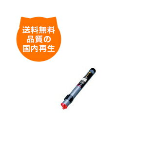 商品名 【送料込み】 LP-8500CM [LPCA3ETC2M] EP社 リサイクルトナー EP社のレーザープリンタにはやっぱりリサイクルトナー 納期 在庫商品 対応機種 LP-7800C LP-7800CN LP-7800CR LP-8...