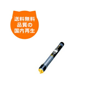 樂天商城 - 【送料込み】LP-8500CY [LPCA3ETC2Y] EP社 リサイクルトナー EP社のレーザープリンタにはやっぱりリサイクルトナー