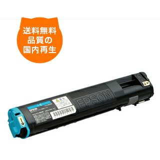 樂天商城 - 【送料込み】LP-S5000C [LPCA3T12C] EP社 リサイクルトナー EP社のレーザープリンタにはやっぱりリサイクルトナー