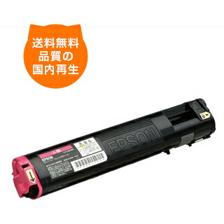 樂天商城 - 【送料込み】LP-S5000M [LPCA3T12M] EP社 リサイクルトナー EP社のレーザープリンタにはやっぱりリサイクルトナー