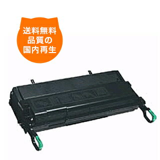 【送料込み】リファックストナータイプ5 リコー リサイクルトナー RICOHのレーザープリンタにはやっぱりリサイクルトナー