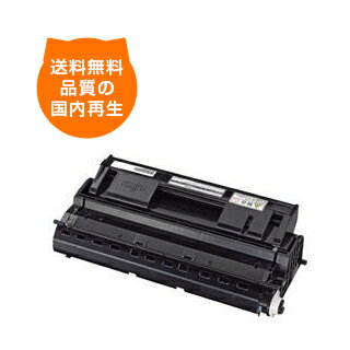 楽天市場 送料込み Lb317b 富士通 リサイクルトナー Fujitsuのレーザープリンタにはやっぱりリサイクルトナー 森のくまのインク屋さん