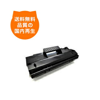 樂天商城 - 【送料込み】PR-L3650-11 NEC リサイクルトナー NECのレーザープリンタにはやっぱりリサイクルトナー