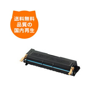 Recyclables - 【送料込み】PR-L8500-12 NEC リサイクルトナー NECのレーザープリンタにはやっぱりリサイクルトナー