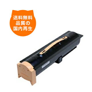 Recyclables - 【送料込み】PR-L4600-12 NEC リサイクルトナー NECのレーザープリンタにはやっぱりリサイクルトナー