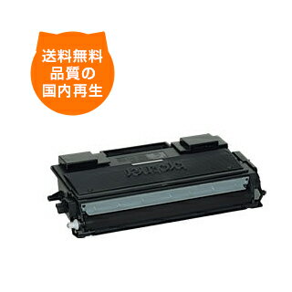 Recyclables - 【送料込み】PR-L1500-11 NEC リサイクルトナー NECのレーザープリンタにはやっぱりリサイクルトナー