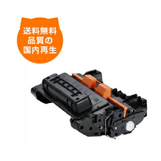 【送料込み】カートリッジ039 CRG-039 キャノン リサイクルトナー キヤノンのレーザープリンタにはやっぱりリサイクルトナー