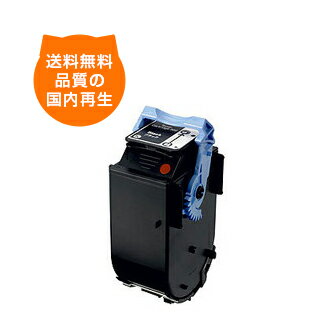 【送料込み】カートリッジ502BK キャノン リサイクルトナー キヤノンのレーザープリンタにはやっぱりリサイクルトナー