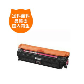 【送料込み】カートリッジ322IIM キャノン リサイクルトナー キヤノンのレーザープリンタにはやっぱりリサイクルトナー