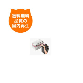 Recyclables - 【送料無料】PR-L9100C-12/マゼンタ NEC リサイクルトナー NEC のレーザープリンタにはやっぱりリサイクルトナー
