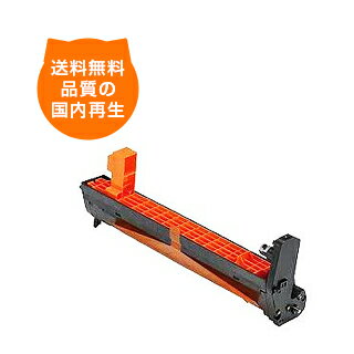 【送料無料】C710/イエロー リコー リサイクルドラム RICOH のレーザープリンタにはやっぱりリサイクル 【送料無料】C710/イエロー リコー リサイクルドラム RICOH のレーザープリンタにはやっぱりリサイクル