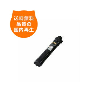 樂天商城 - 【送料無料】LPC3T16 ブラック EP社 リサイクルトナー EP社 のレーザープリンタにはやっぱりリサイクルトナー