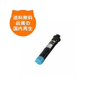樂天商城 - 【送料無料】LPC3T16/シアン EP社 リサイクルトナー EP社 のレーザープリンタにはやっぱりリサイクルトナー