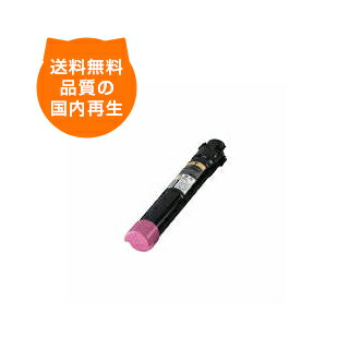 樂天商城 - 【送料無料】LPC3T16/マゼンタ EP社 リサイクルトナー EP社 のレーザープリンタにはやっぱりリサイクルトナー
