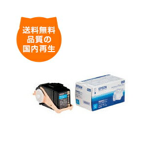 Rakuten - 【送料無料】LPC3T18/シアン EP社 リサイクルトナー EP社 のレーザープリンタにはやっぱりリサイクルトナー