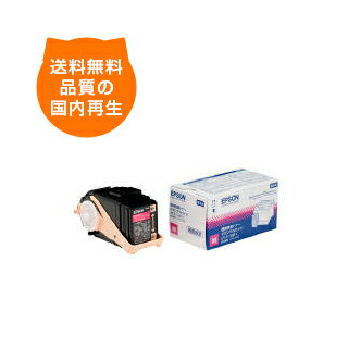【送料無料】LPC3T18/マゼンタ EP社 リサイクルトナー EP社 のレーザープリンタにはやっぱりリサイクルトナー