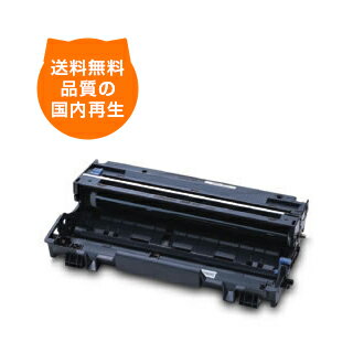 【送料無料】DR30J/タイプ60 ブラザー リサイクルドラム Brother のレーザープリンタにはやっぱりリサイクルトナー