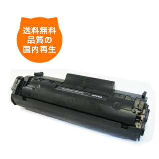樂天商城 - 【送料込み】カートリッジ303 キャノン リサイクルトナー キヤノンのレーザープリンタにはやっぱりリサイクルトナー