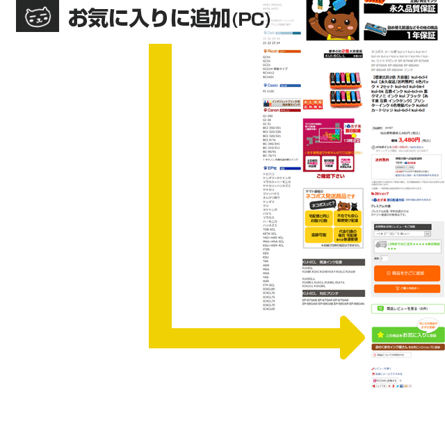 LC211-4PKLC211【永久保証/送料無料】好きな色12個セットLC211BK互換インクLC211-4PK黒brotherブラザーインクlc211ブラックLC2114PKLC211BKLC211cLC211mLC211y【あす楽互換インクタンク】プリンターインクブラザーLC211BKlc211カートリッジLC211-4PK