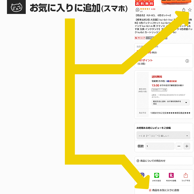 LC211-4PKLC211【永久保証/送料無料】好きな色12個セットLC211BK互換インクLC211-4PK黒brotherブラザーインクlc211ブラックLC2114PKLC211BKLC211cLC211mLC211y【あす楽互換インクタンク】プリンターインクブラザーLC211BKlc211カートリッジLC211-4PK