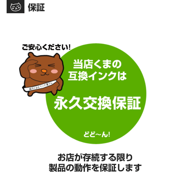 【標準比 約1.5倍の大容量】BCI-331xlgy BCI-331gy グレー 1個 互換インク キャノン プリンター インク BCI-331 キヤノン インクタンク canon pixus TS8430 TS8330 TS8230 TS8130 インク BCI-331xlgy BCI-331gy