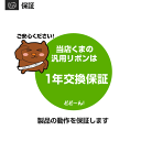 ink-bear:10015529のサンプル画像2