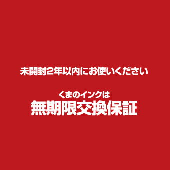 EP社 ITH-6CL ITH-BK ITH-C ITH-M ITH-Y ITH-LC ITH-LM KUI-6CL KUI-6CL-L KUI-BK KUI-C KUI-M KUI-Y KUI-LC KUI-LM SAT-6CL SAT-BK SAT-C SAT-M SAT-Y SAT-LC SAT-LM MUG-4CL MUG-BK MUG-C MUG-M MUG-Y【互換インク福袋/送料無料】