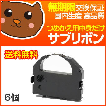 【クーポン配布中&マラソン対象】沖データ トナーカートリッジTC-C4AY1イエロー