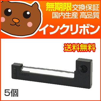 森のくまのインク屋さんのERC-09 黒 インクリボン リボン ERC-09 HC-20 HC-41 HC-45 M-160 M-163 M-164 M-180 M-181 M-182 ドットプリンタ 用インクリボン ドットプリンター ドットプリンタ用インク インクリボン EP社 EP社 ERC-09 黒 インクリボン ERC-09 黒 インクリボン 【激安/SALE/売れ筋】｜アングル2
