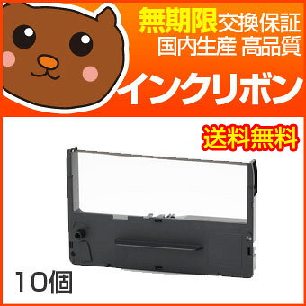 森のくまのインク屋さんのERC-11H 黒 インクリボン リボン ERC-11 ドットプリンタ 用インクリボン ドットプリンター ドットプリンタ用インク インクリボン EP社 EP社 ERC-11H 黒 インクリボン ERC-11H 黒 インクリボン｜アングル2