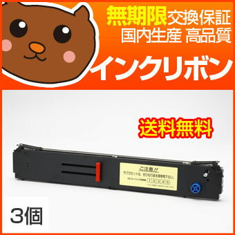 SDM-6 インクリボン リボン FMPR-3...の紹介画像2