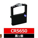 CR5650 CASIO カシオ 汎用インクリボン カセット 黒 1個 カシオ用 インクリボンカセッ ...