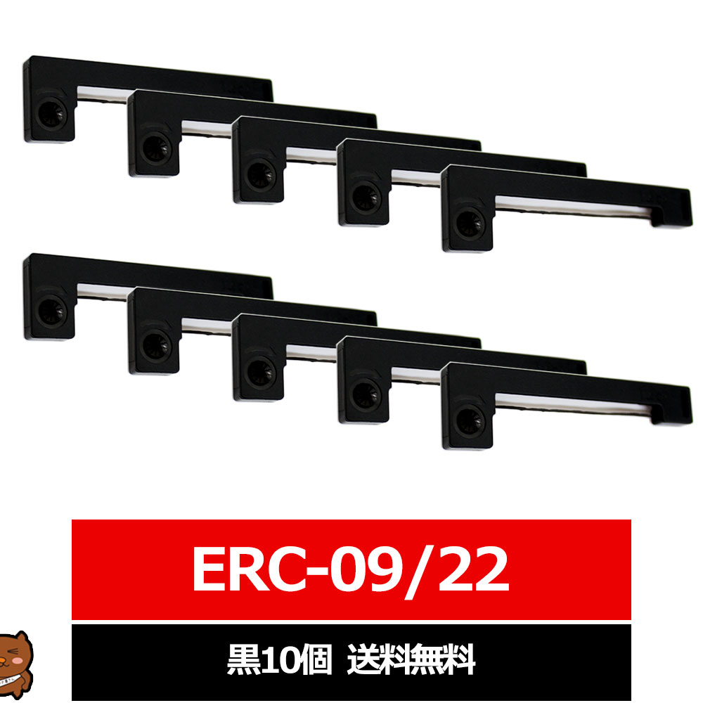 ERC-09 ERC-09B ERC-22 ERC-22B EPSON / エプソン 汎用インクリボン カセット 黒 10個セット 　EPSON /..