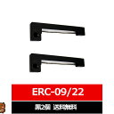 ERC-09 ERC-09B ERC-22 ERC-22B EPSON / エプソン 汎用インクリボン カセット 黒 2個セット 用 エプソン用 インクリボンカ...