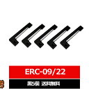 ERC-09 ERC-09B ERC-22 ERC-22B EPSON / エプソン 汎用インクリボン カセット 黒 5個セット 用 エプソン用 インクリボンカ...