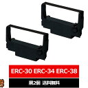 ERC-30B ERC-34B ERC-38B EPSON / エプソン 汎用インクリボン カセット 黒 2個セット 用 エプソン用 インクリボンカセット ER...