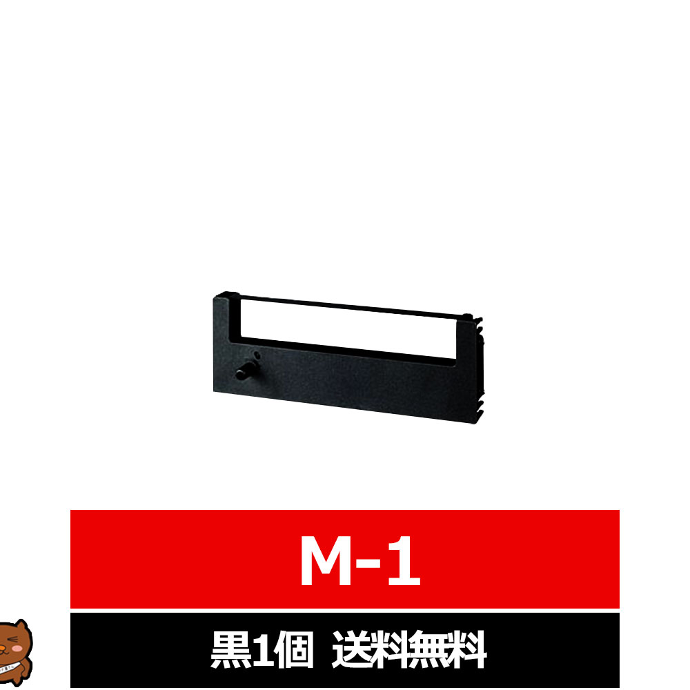 【5個セット】 ミヨシ MCO 汎用FAXインクリボン FXS33PB-1X5(代引不可)【送料無料】