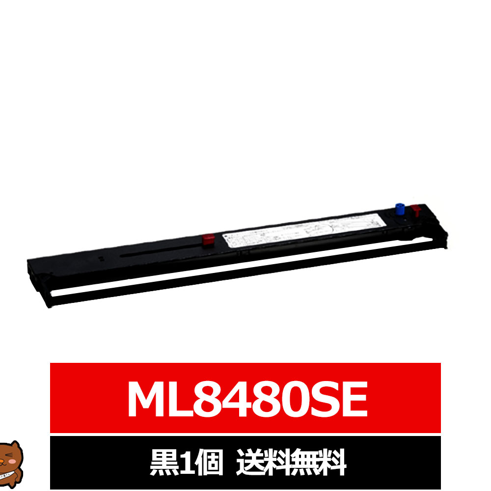 ML8480SE OKI / 沖電気 汎用インクリボン カセット 黒 1個 インクリボンカセット ML8480 互換 インクリボン OKI互換 リボンカセット ドットインパクトプリンター MICROLINE 8480S 8480SE 8480SER 8480SU 8480SU-R 8480SU2 8480SU2-R 8480SU3 8480SU3-R インクリボン