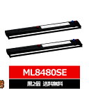 ML8480SE OKI / 沖電気 汎用インクリボン カセット 黒 2個 インクリボンカセット RBN-00-007 RN6-00-007 互換 リボンカセッ...